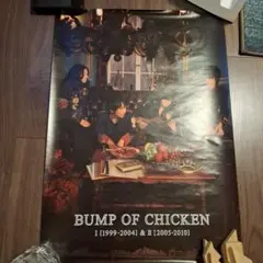 2026年最新】bump ポスター of chickenの人気アイテム - メルカリ