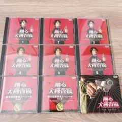 2026年最新】踊る大捜査線 コンプリートdvd-boxの人気アイテム - メルカリ