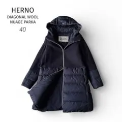 HERNO｜ウール 異素材 切替 ロング ダウンコート ネイビー 40