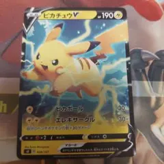 ポケモンカード ピカチュウv 25th ゴールデンボックス - メルカリ