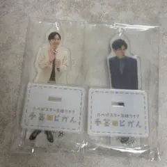 入野自由 SUGOI MUSIC アクリルスタンドセット 入野自由 『SUGOI MUSIC』アクリルスタンド 【全方位指さしアクスタ