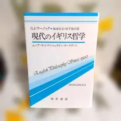 ほしまる様 リクエスト 2点 まとめ商品