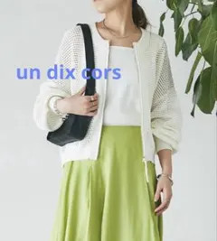 美品【un dix cors】メッシュニットカーディガンのサムネイル