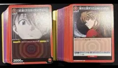 ユニアリ　エヴァンゲリヲン　U.C 4コン