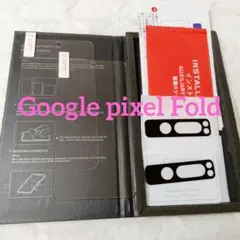 最終値下げ★Google pixel Fold ガラスフィルム2枚+カメラ2枚