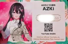 ホロライブ AZKi エキスポ2024 メンバーシップ限定カード