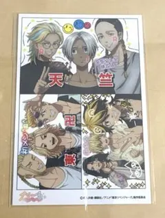 東京リベンジャーズ AGF限定 ぷりーる 落書き レア 天竺
