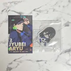 【ブルーロック 一番くじ 蟻生十兵衛 アクリルスタンド】