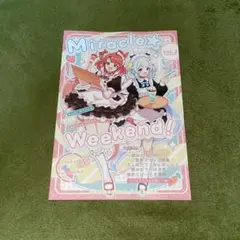 Miracle Weekend! Vol.2 ウマ娘 同人誌