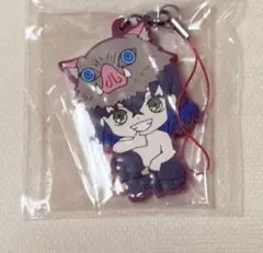 新品未開封 鬼滅の刃、伊之助ストラップ