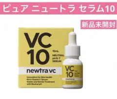 2026年最新】newtra vc 美容液の人気アイテム - メルカリ