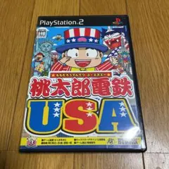 PS2 桃太郎電鉄USA 早い者勝ち‼️