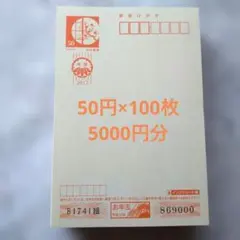 2012年用 年賀はがき 50円×100枚 くまのプーさん ハガキ 葉書 - メルカリ