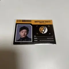 BOTカード 佐野玲於