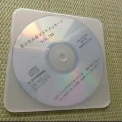 2025年最新】cd 深見東州の人気アイテム - メルカリ