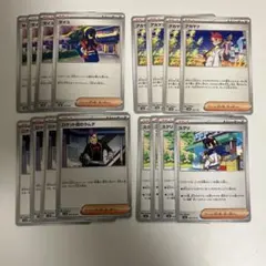 【匿名発送】　ポケモンカード　ポケカ