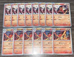 ポケモンカードのサムネイル