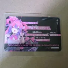 カラオケの鉄人