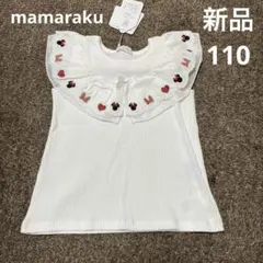 新品　タグ付き　110サイズ ノースリーブ　トップス　夏服　キッズ　ミニー