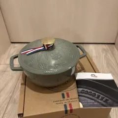 新品2個セット ル・クルーゼ ヘリテッジ・フィッシュ・ベイカー34cm