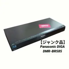 2026年最新】dmr-br585の人気アイテム - メルカリ