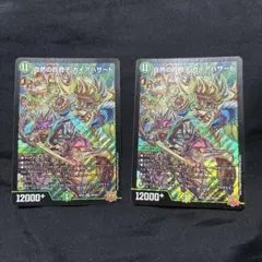 2025年最新】ガイアハザードの人気アイテム - メルカリ