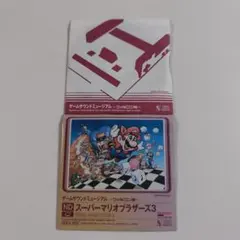 2026年最新】ゲームサウンドミュージアムの人気アイテム - メルカリ