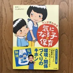 Item thumbnail for item 12a9cc00-b3a6-4848-844e-2b7f991e512f