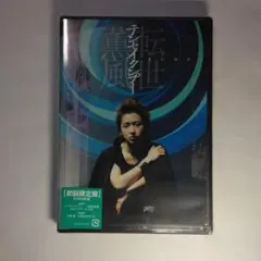 2026年最新】テンセイクンプー~転世薫風 初回限定盤 dvdの人気アイテム