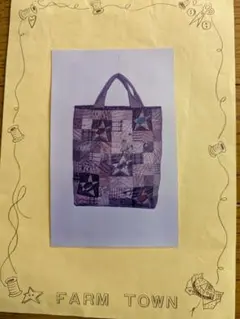 パッチワークキット