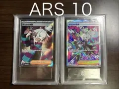ポケモンカード キハダ SAR ARS10+ トリプレットビート - メルカリ