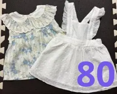 tete a tete❤︎ワンピース＆トップスセット 80のサムネイル