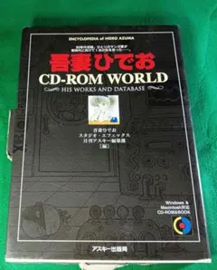 激レア未開封品　PCエンジン CD-ROM2 女盗賊カルメン・サンディエゴを追え 激レア未開封品 PCエンジン CD-ROM2 女盗賊カルメン・サンディエゴを