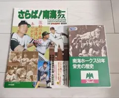 値下 入手難 山本