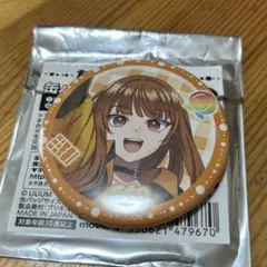 【今週までの値引き】 カラフルピーチ えと 缶バッジ