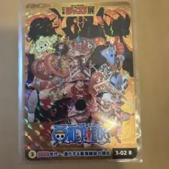 初版　ONE PIECE ワンピース 87巻 帯付き ホールケーキアイランド編 初版 ONE PIECE ワンピース 87巻 帯付き ホールケーキアイランド編