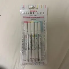 【新品未使用】ZEBRA MILDLINER 5色セット