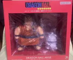 ドラゴンボール　アライズ　ヤジロベー　& カリン　フィギュア　未開封