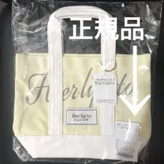 2026年最新】Herlipto カラー：イエロー系 レディース トートバッグの