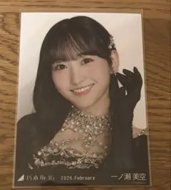 一ノ瀬美空 スペシャル衣装48 生写真 ヨリ