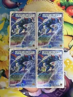 2026年最新】アクアサーファーの人気アイテム - メルカリ