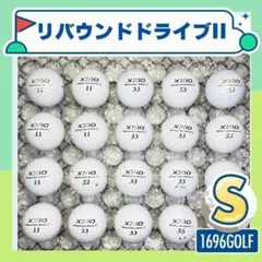 ロストボール ゼクシオ リバウンドドライブ2 Sランク【20球】73 おまけ付のサムネイル