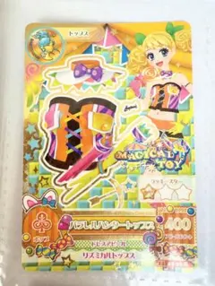 冴草きい 星座ドレス パラレルハンターコーデ