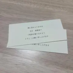 Item thumbnail for item 88bfd620-bad3-4cab-8382-d031f2819fd8