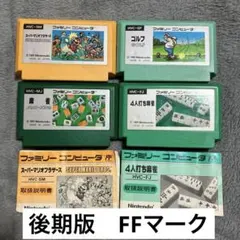 ファミコンソフト4本セット　シボ加工　F Fマーク　後期版　まとめ売り