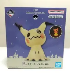 一番くじ ポケモン タイプ :ゴースト B賞