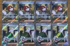 ポケモンカード メロコ SR マチスの取引 等 SR 合計8枚