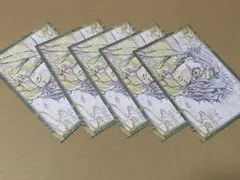 鬼滅の刃 ufotable ダイニング おすそ分けポストカード 実弥