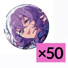 2026年最新】あんスタ 缶 ユメの人気アイテム - メルカリ