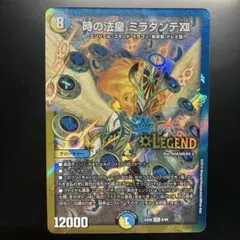2026年最新】ミラダンテxiiの人気アイテム - メルカリ